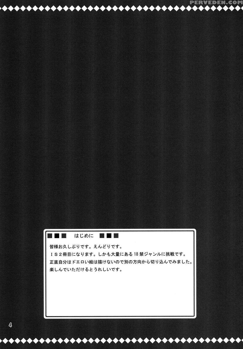 Bullet Hole! - Infinite Stratos 1
