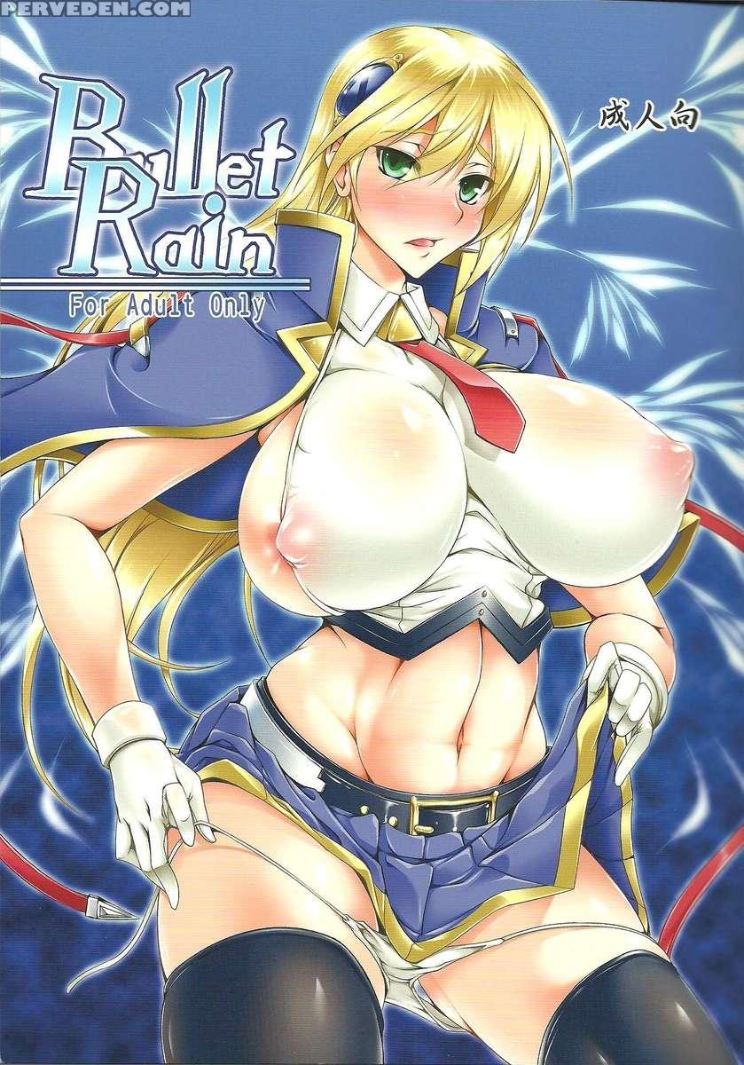 Bulletrain 1