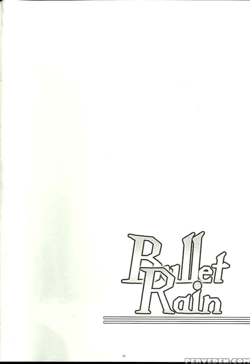 Bulletrain 1