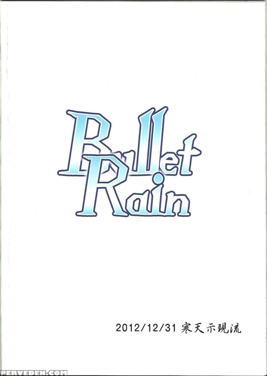 Bulletrain 1