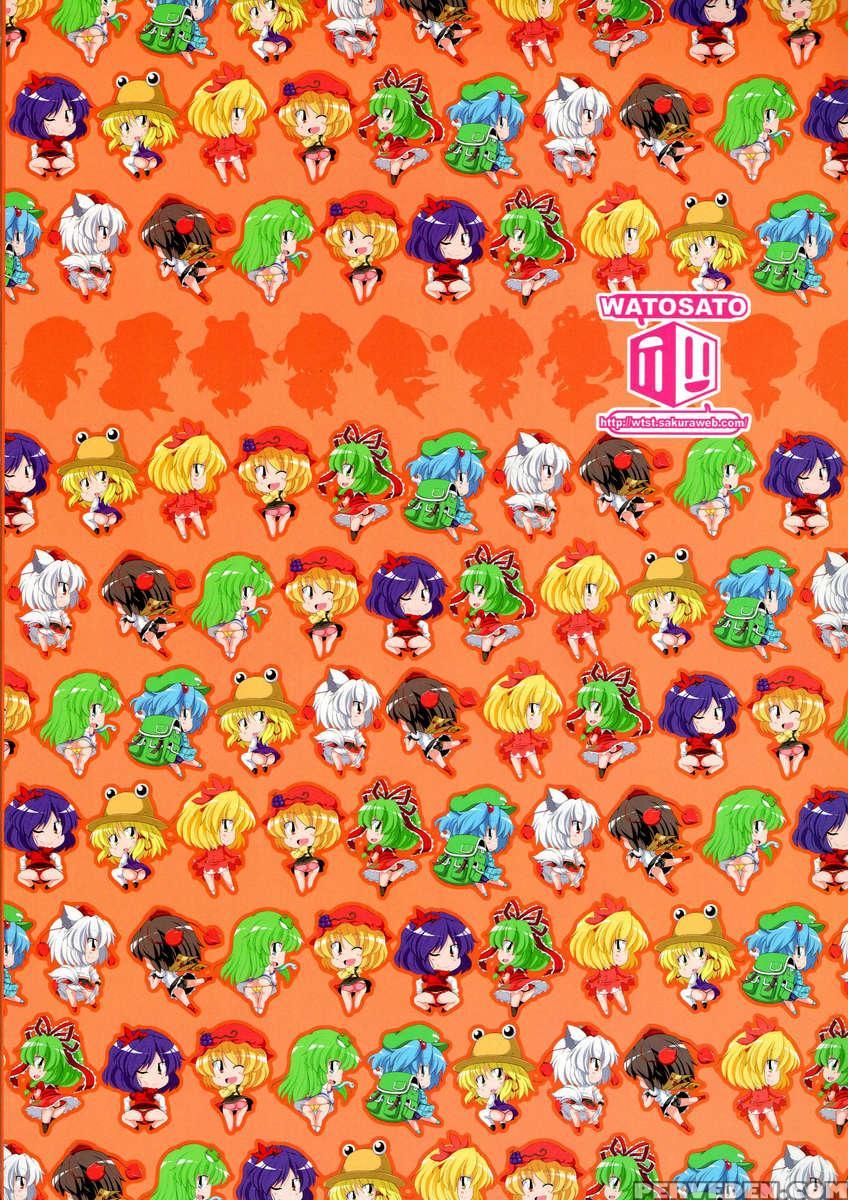 Bunbunmaru Shirigami Roku 1