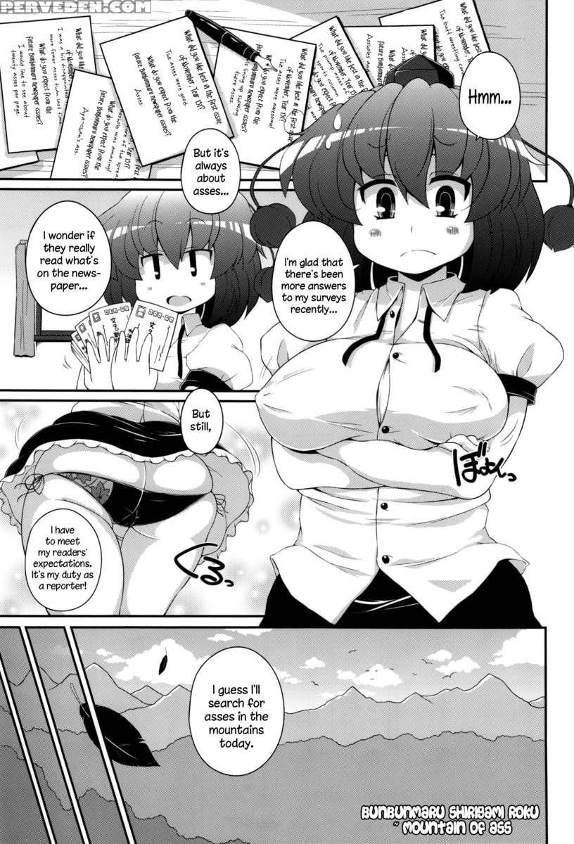 Bunbunmaru Shirigami Roku 1
