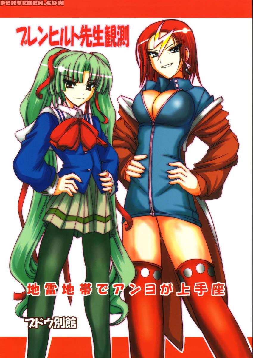Burenhiruto-sensei Kansoku Jirai Chitai De Anyo Ga Jouzu 1