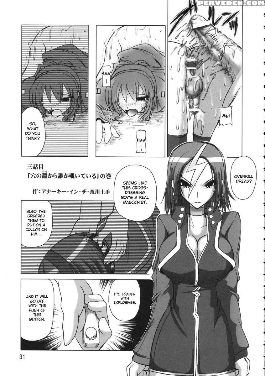 Burenhiruto-sensei Kansoku Jirai Chitai De Anyo Ga Jouzu 1
