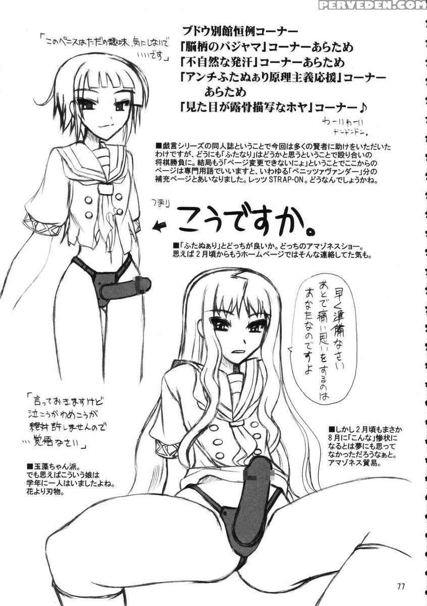 Burenhiruto-sensei Kansoku Jirai Chitai De Anyo Ga Jouzu 1