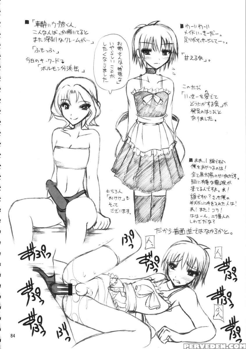 Burenhiruto-sensei Kansoku Jirai Chitai De Anyo Ga Jouzu 1