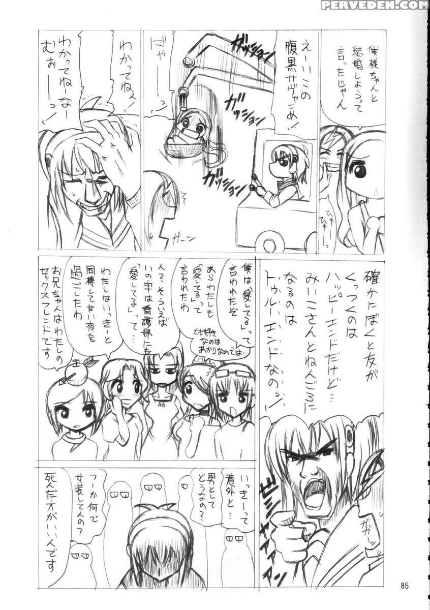 Burenhiruto-sensei Kansoku Jirai Chitai De Anyo Ga Jouzu 1