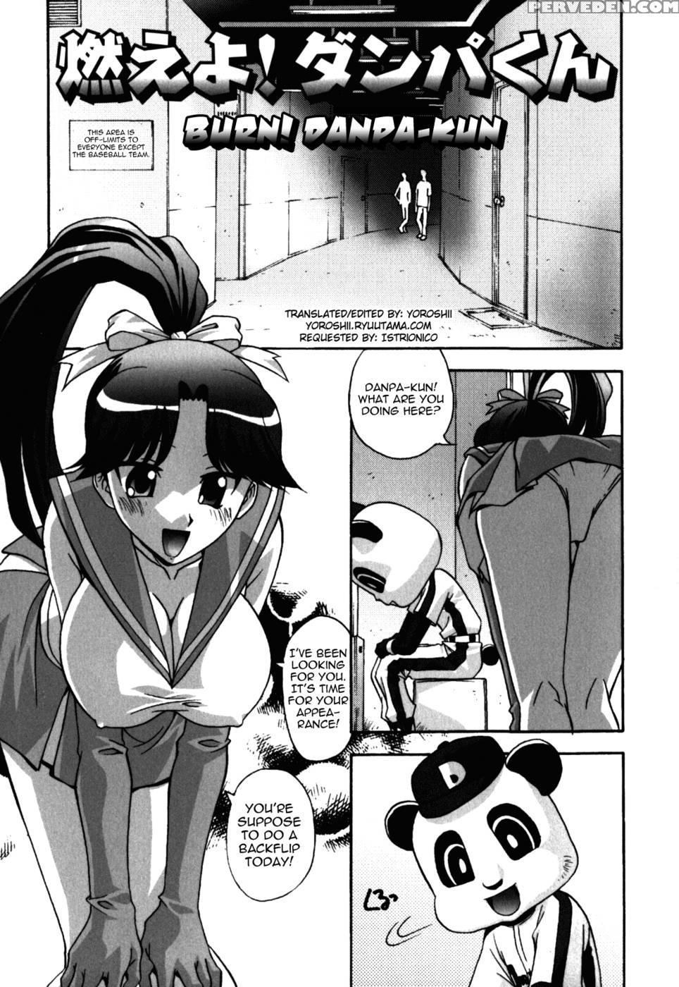 Burn! Danpa-kun - Hindenburg 1