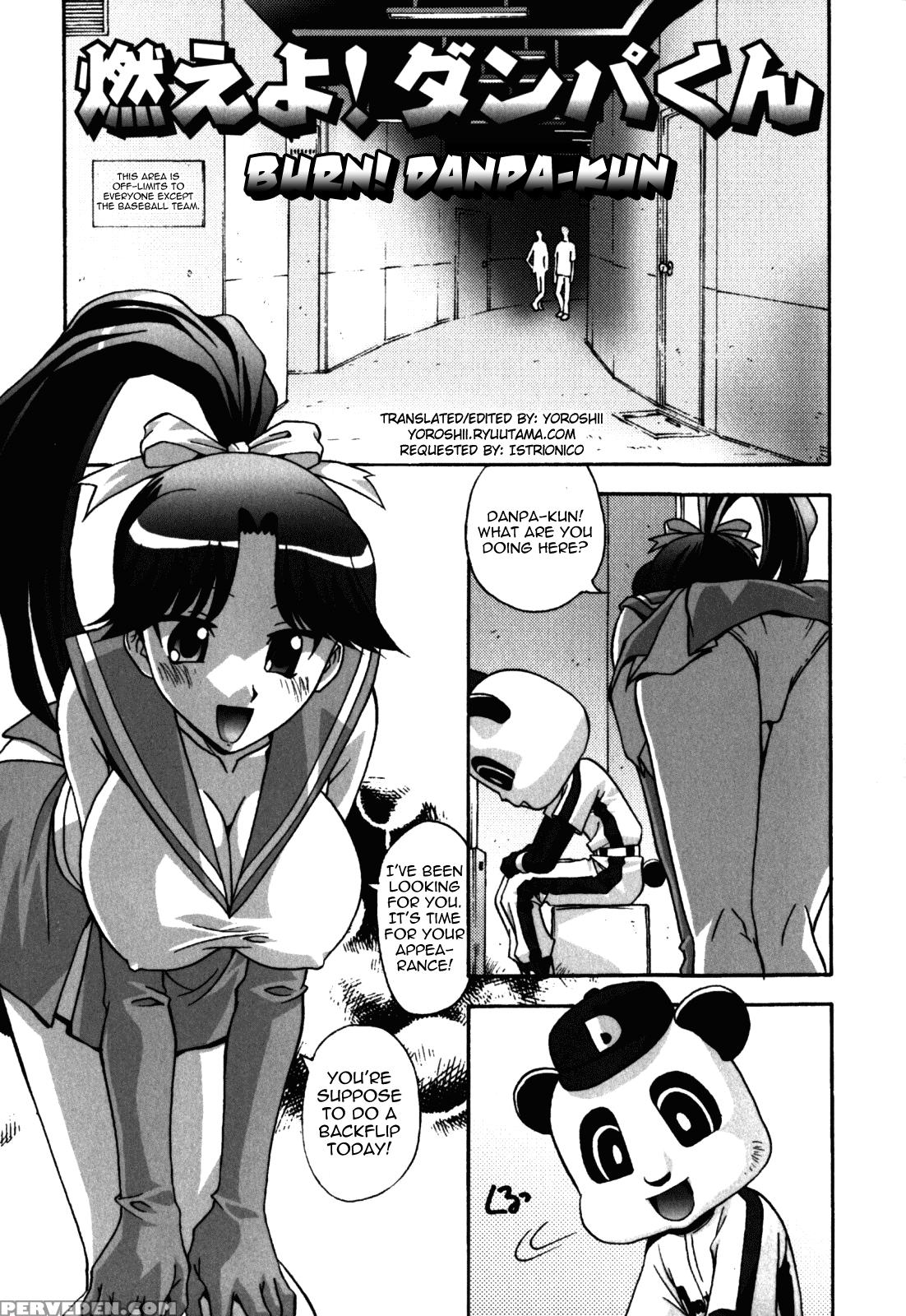 Burn! Danpa-kun - Original Work 1