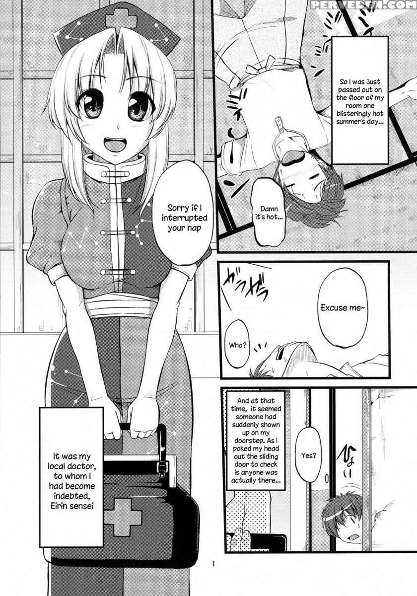 Burning Lust Pill Experiments 1