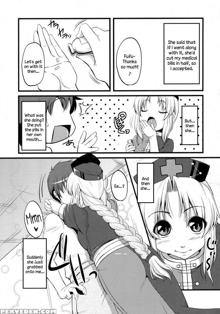 Burning Lust Pill Experiments 1