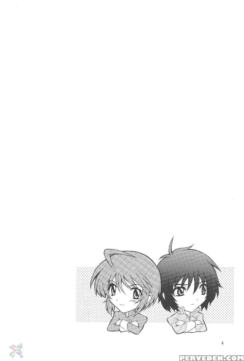 Burning!! 00 1
