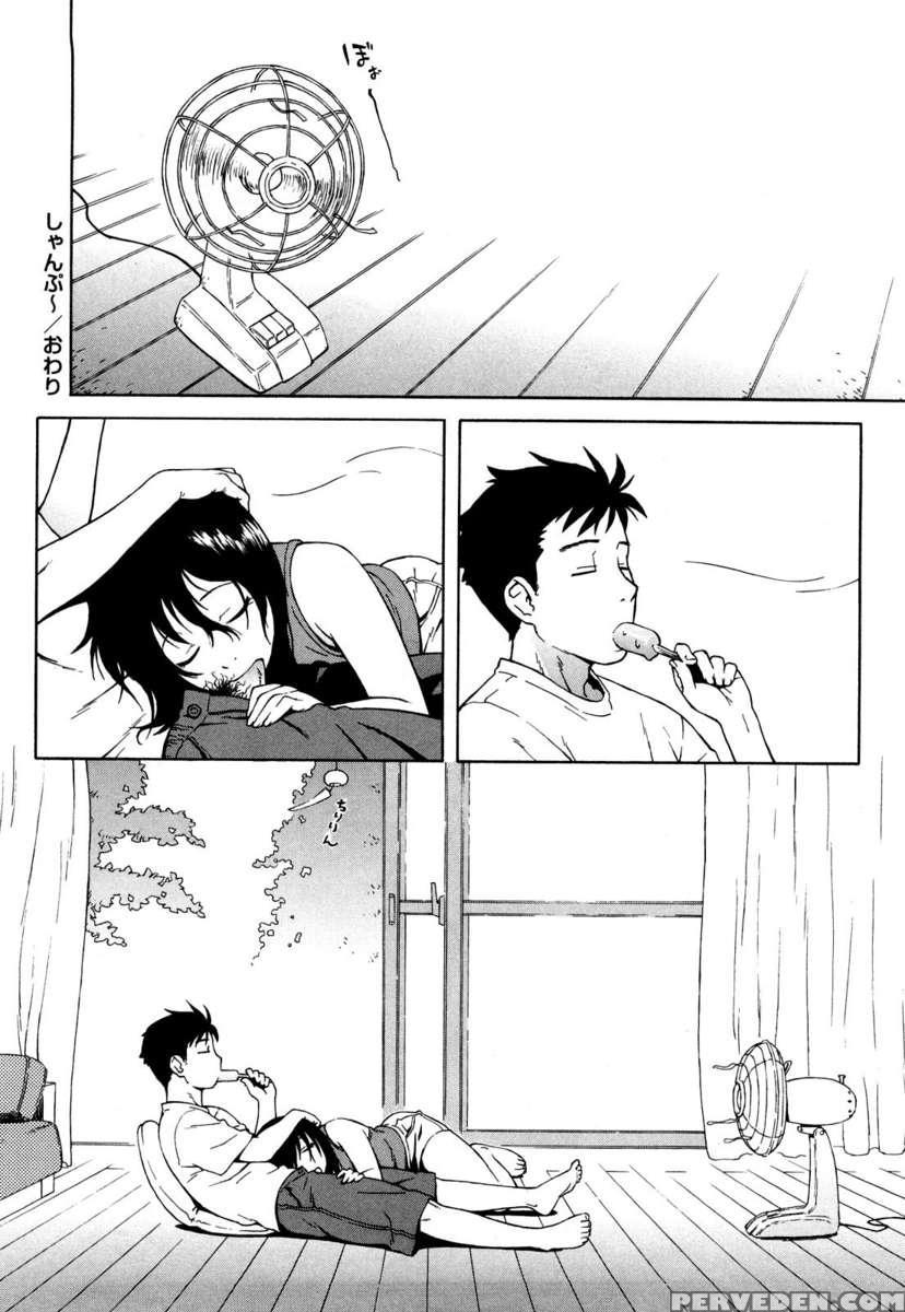 Buruma Mama Shinsouban 1