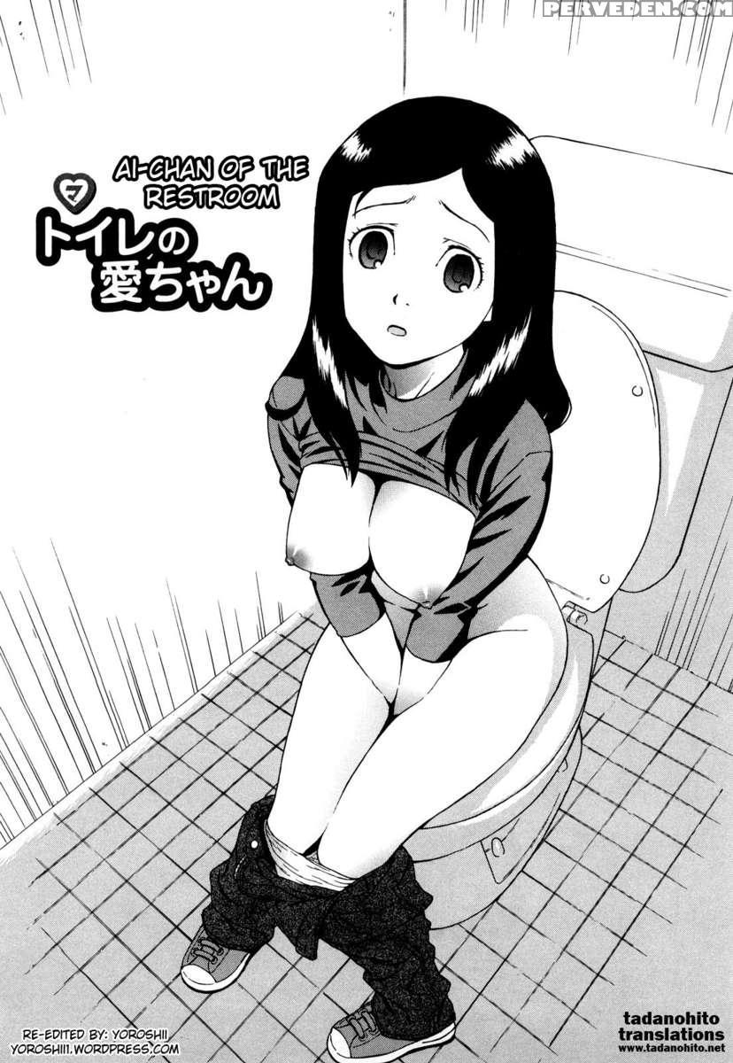 Buruma Mama Shinsouban 1