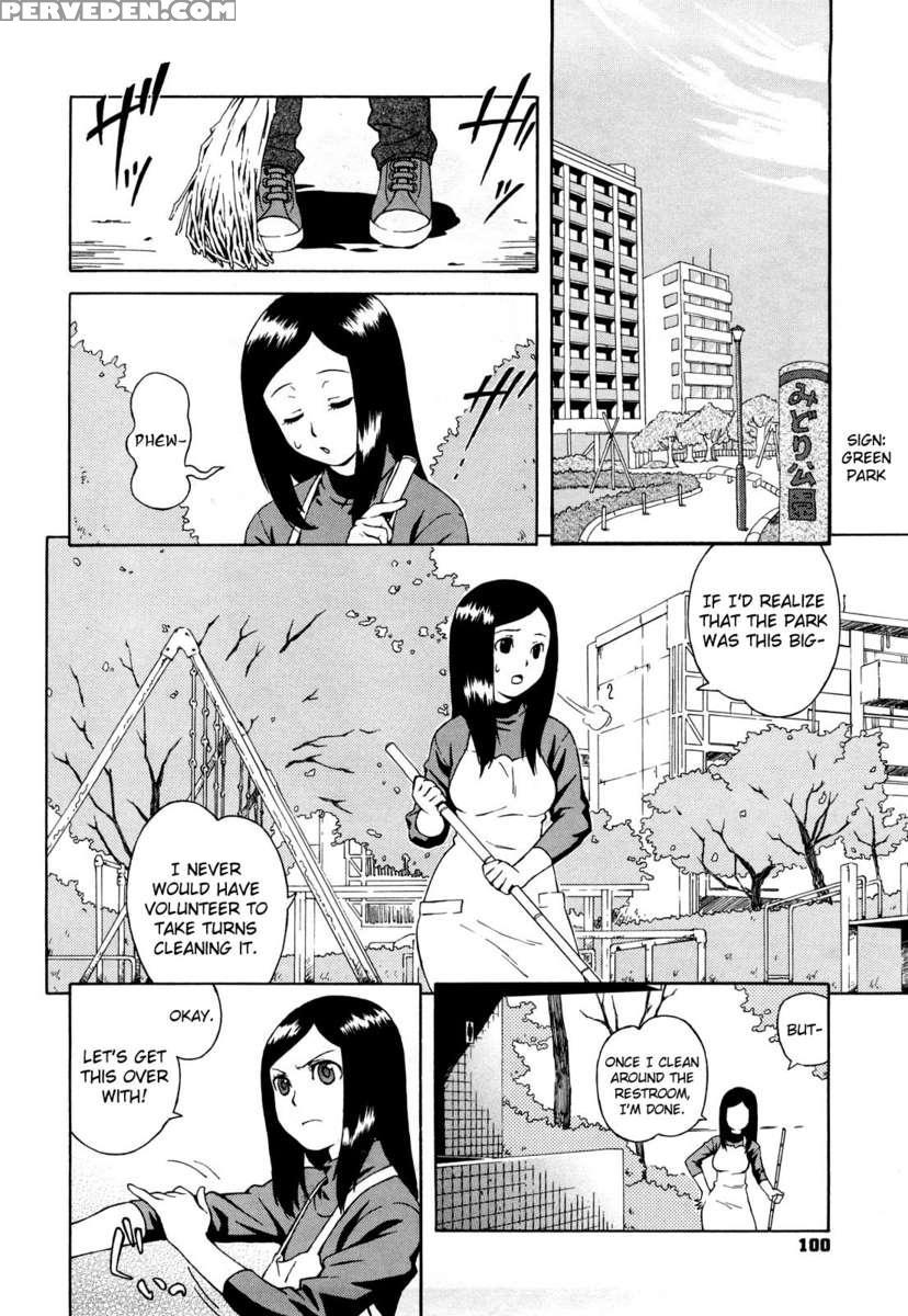 Buruma Mama Shinsouban 1