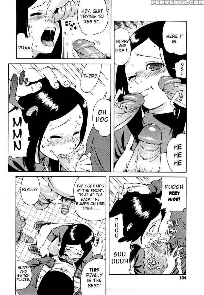 Buruma Mama Shinsouban 1