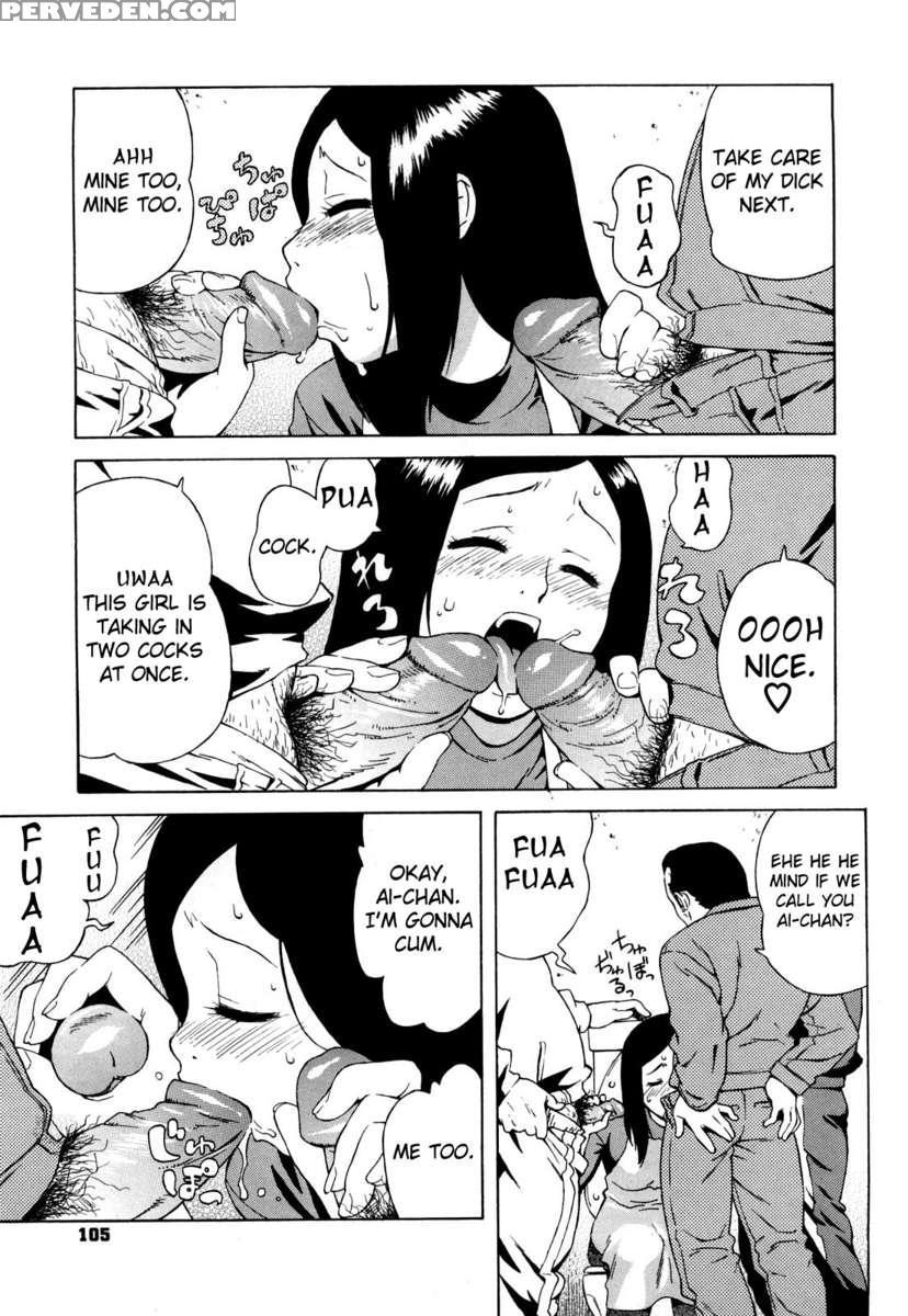 Buruma Mama Shinsouban 1