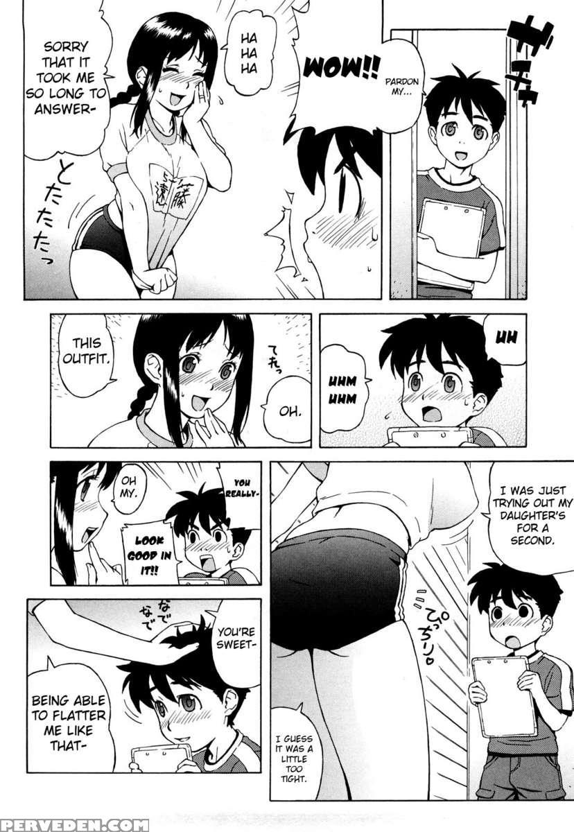 Buruma Mama Shinsouban 1
