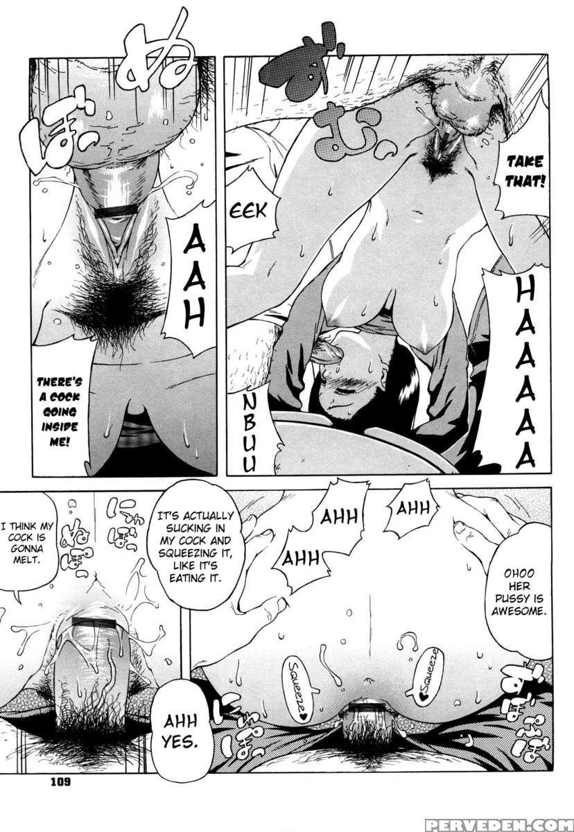 Buruma Mama Shinsouban 1