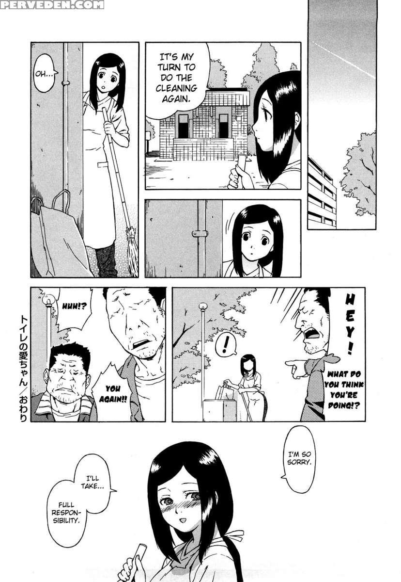 Buruma Mama Shinsouban 1