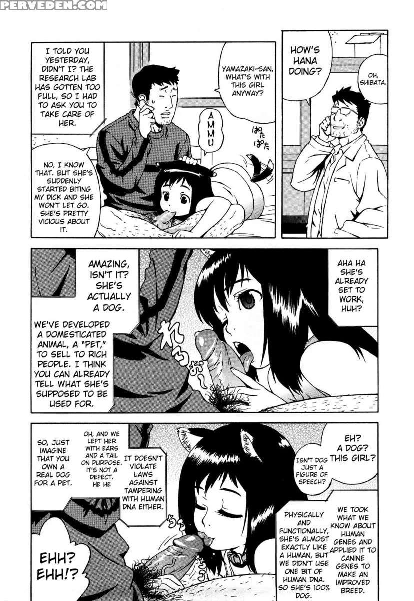 Buruma Mama Shinsouban 1