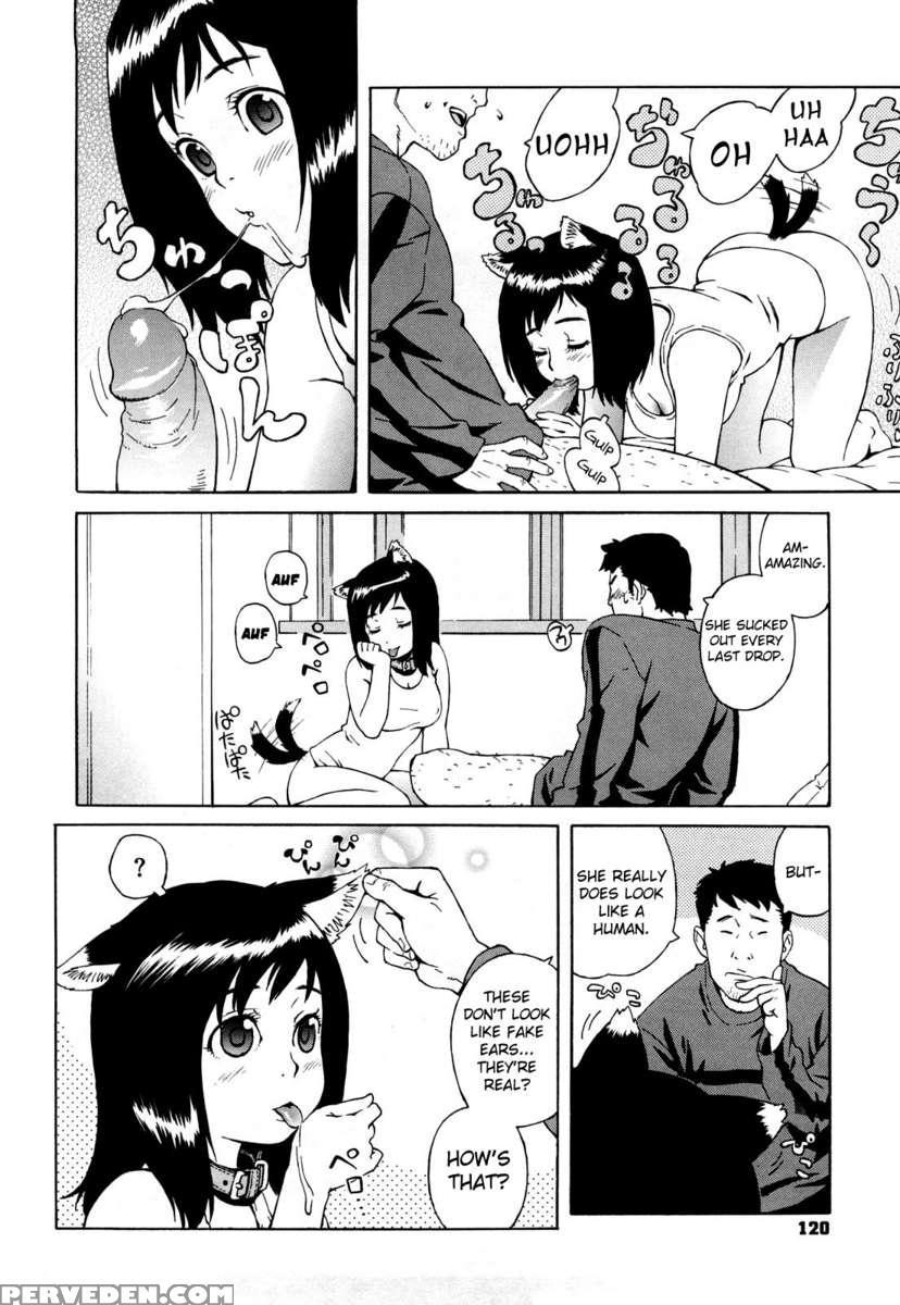 Buruma Mama Shinsouban 1