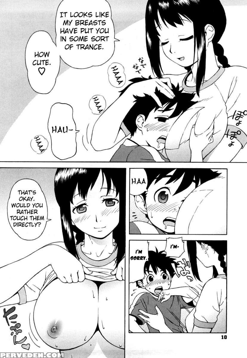 Buruma Mama Shinsouban 1