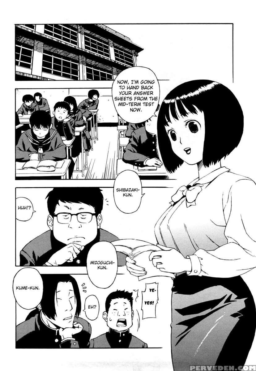 Buruma Mama Shinsouban 1