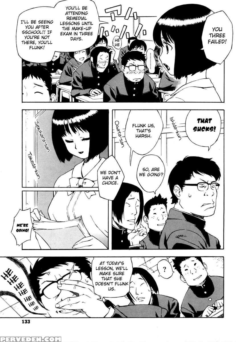 Buruma Mama Shinsouban 1