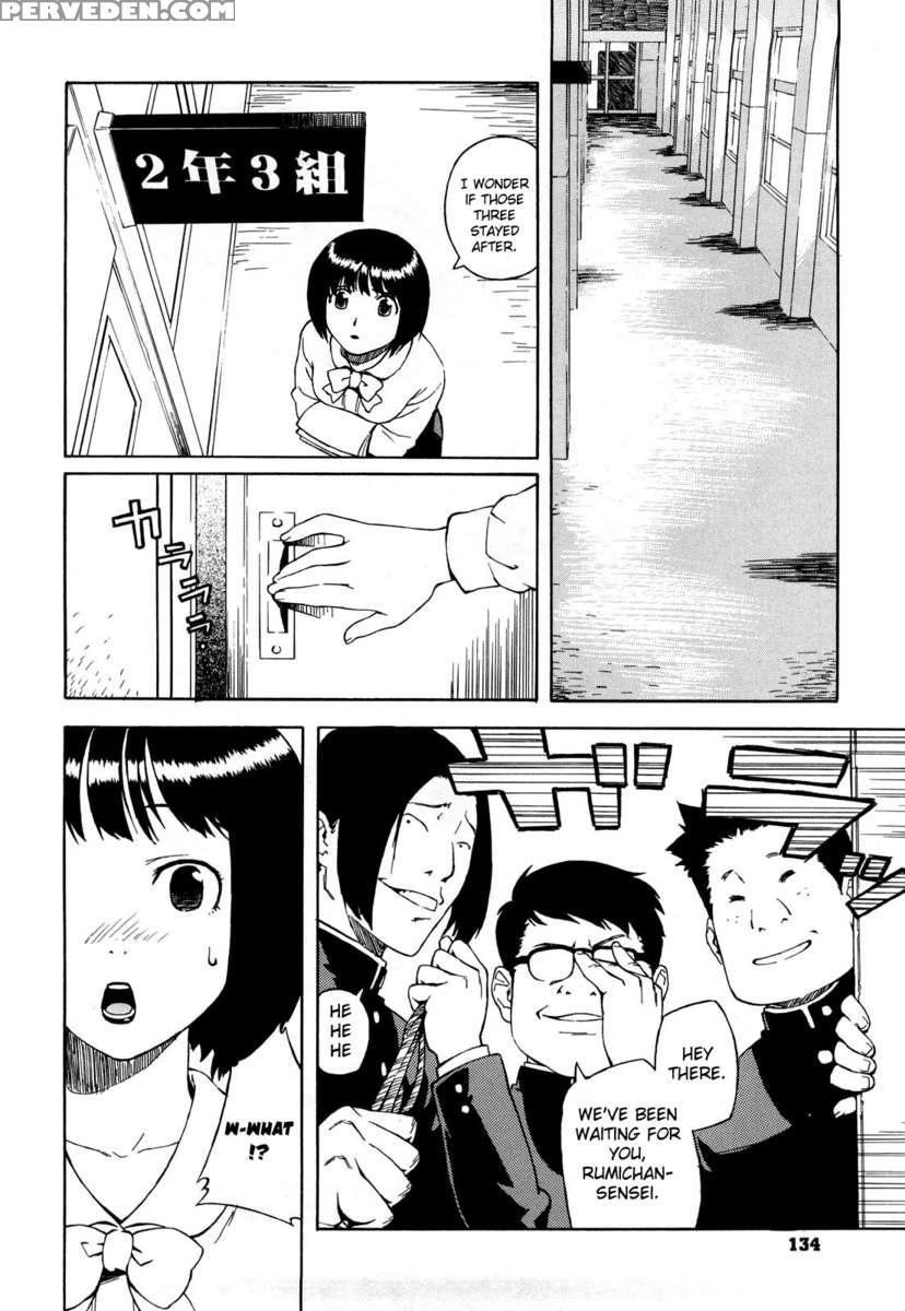 Buruma Mama Shinsouban 1