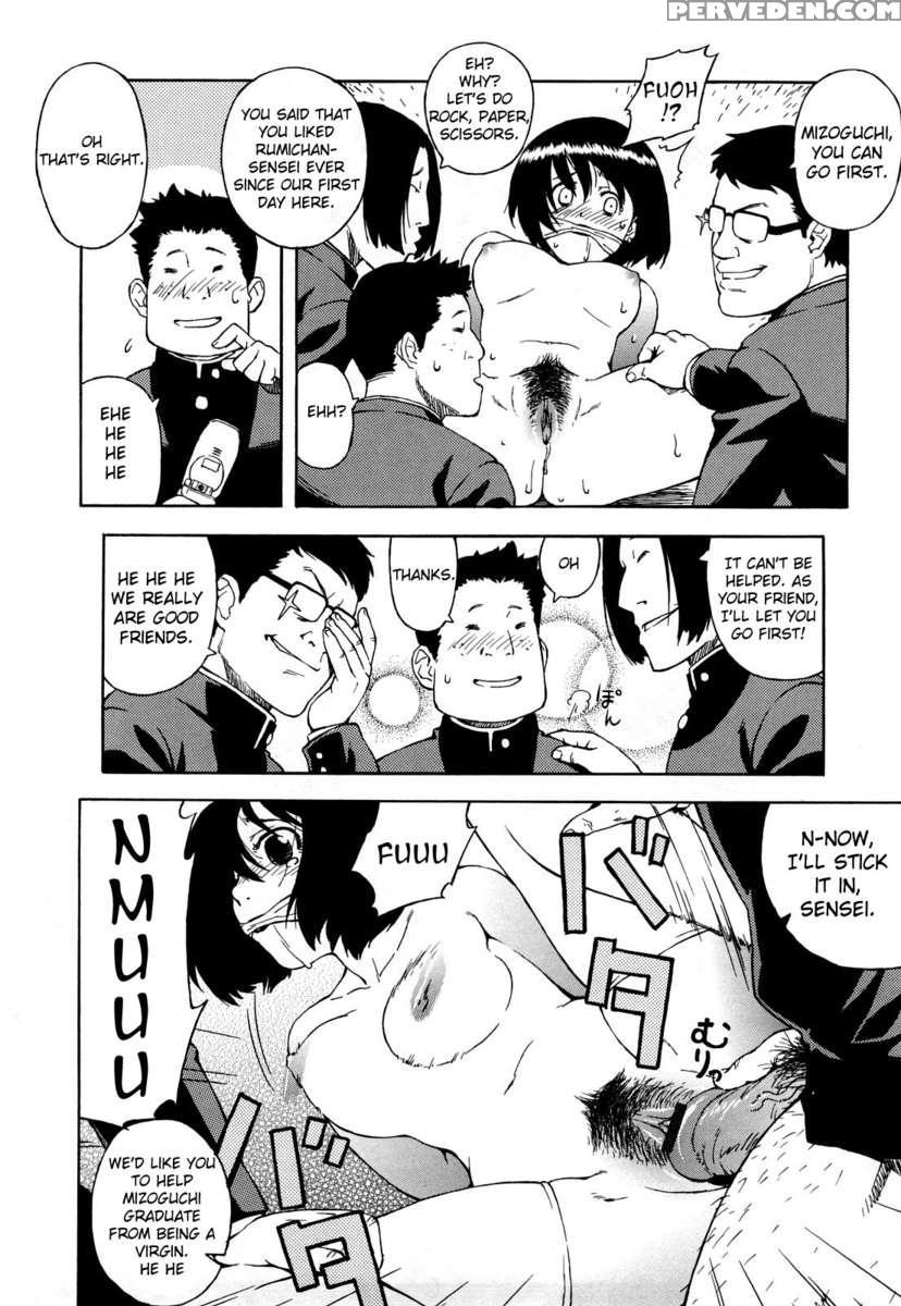 Buruma Mama Shinsouban 1