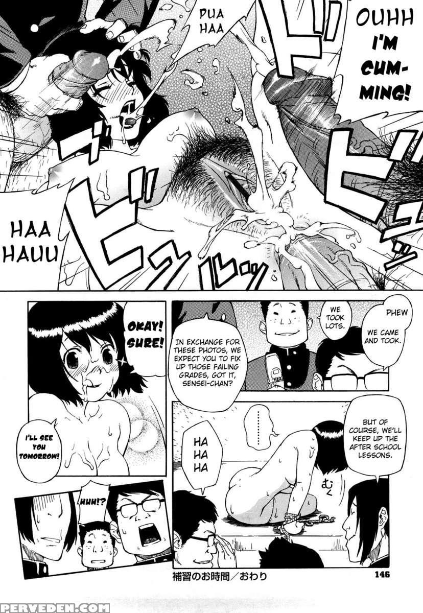 Buruma Mama Shinsouban 1