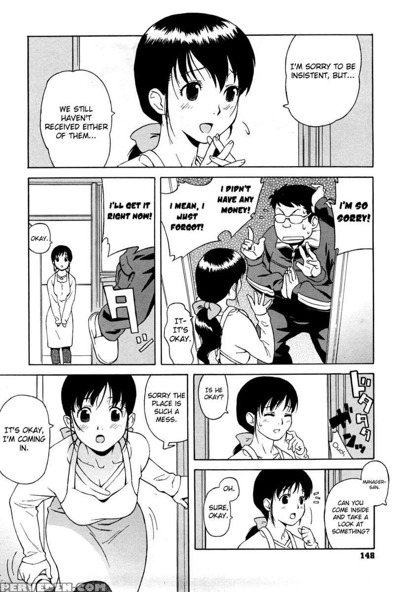 Buruma Mama Shinsouban 1