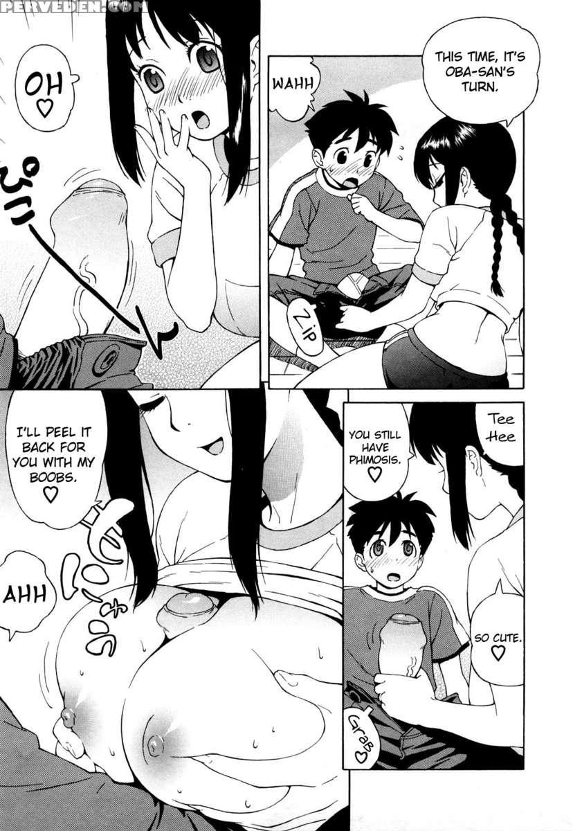 Buruma Mama Shinsouban 1