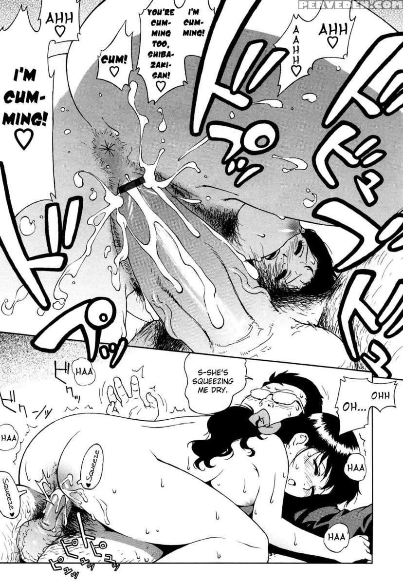 Buruma Mama Shinsouban 1
