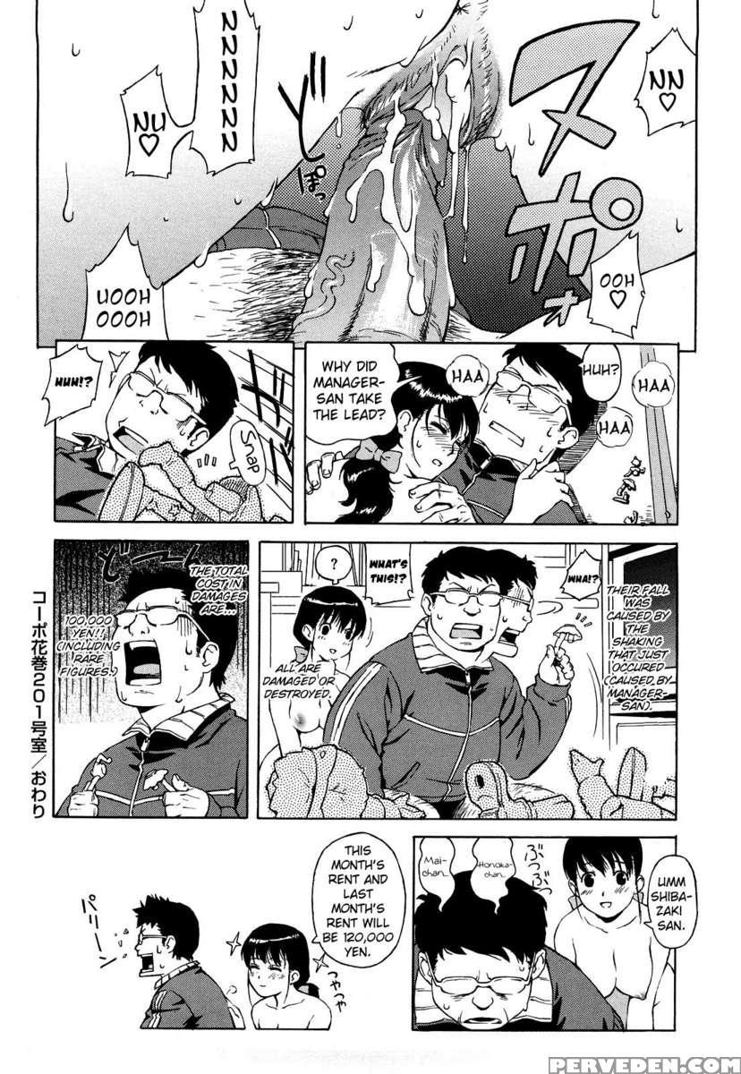 Buruma Mama Shinsouban 1