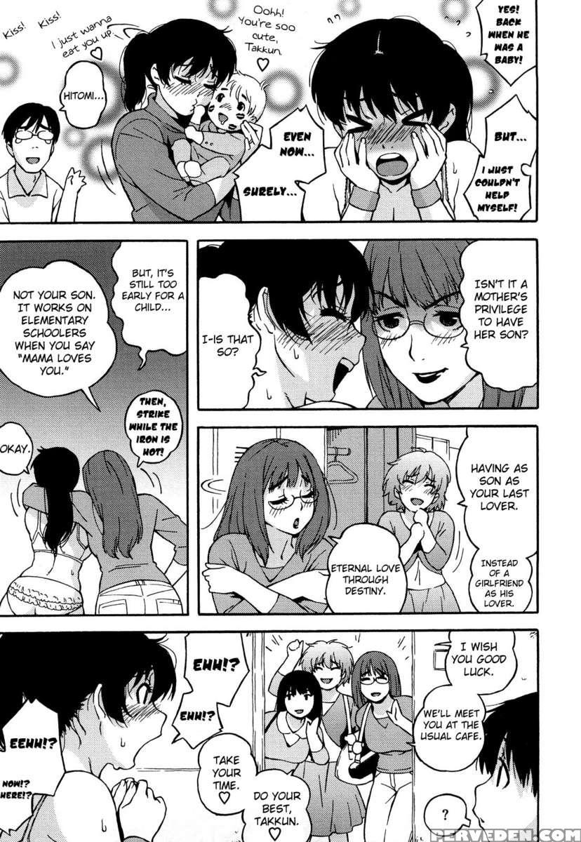 Buruma Mama Shinsouban 1