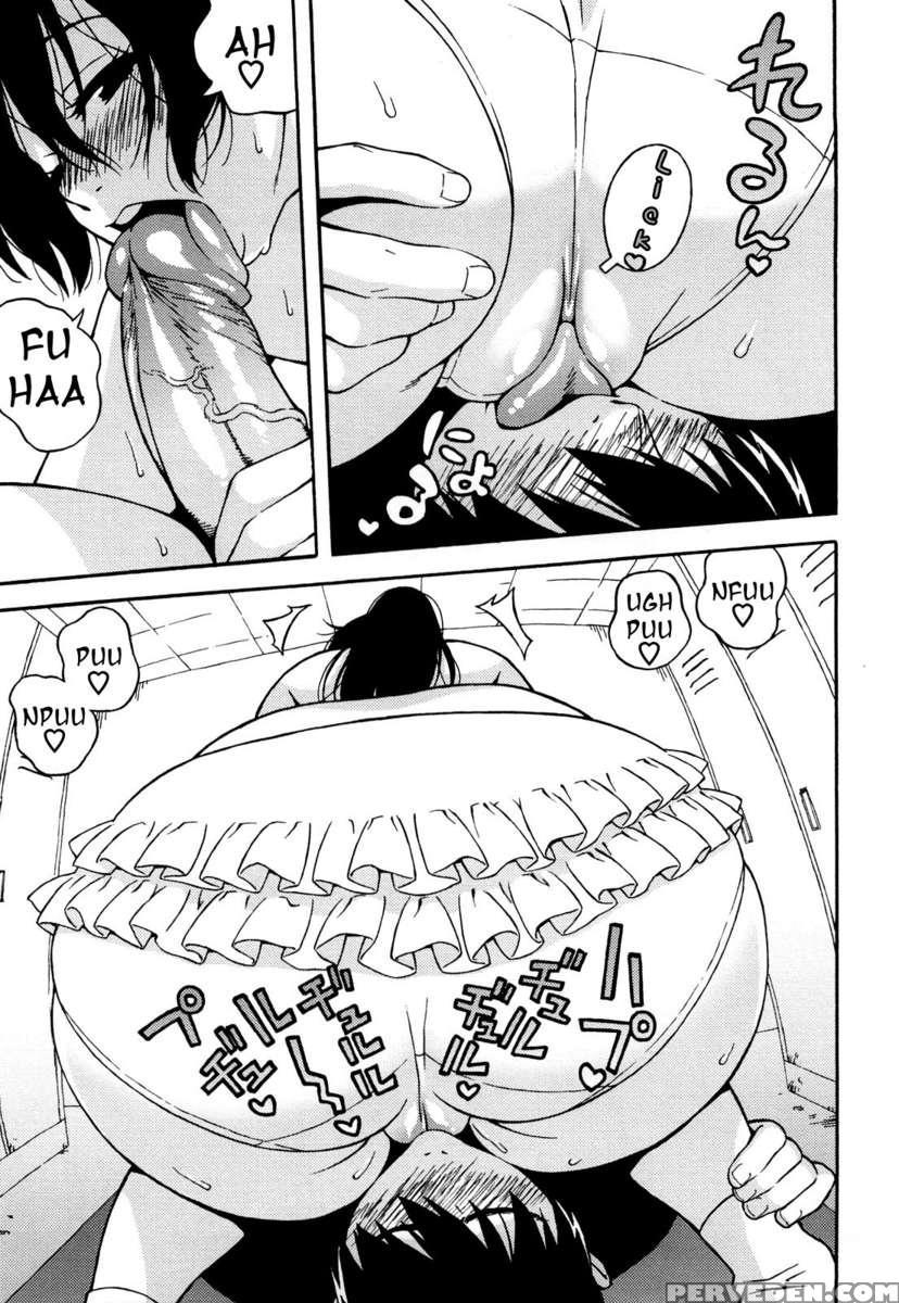 Buruma Mama Shinsouban 1