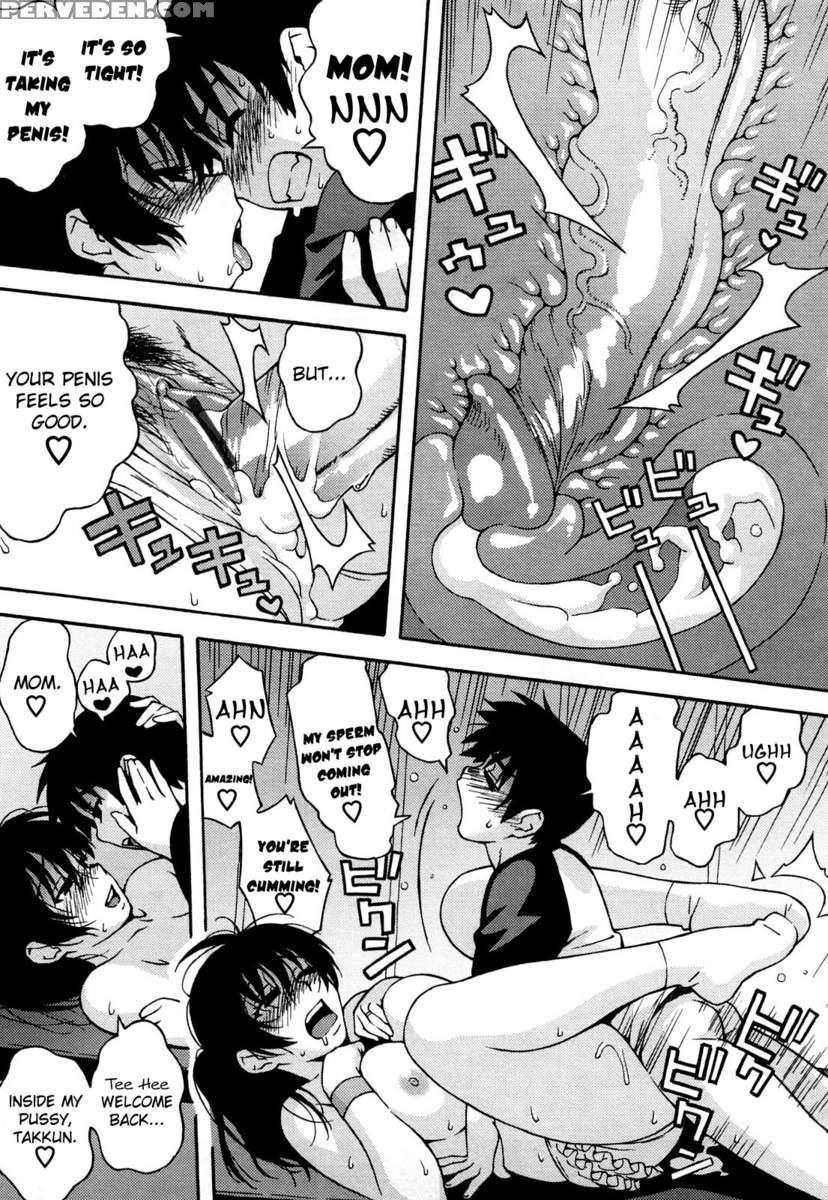 Buruma Mama Shinsouban 1