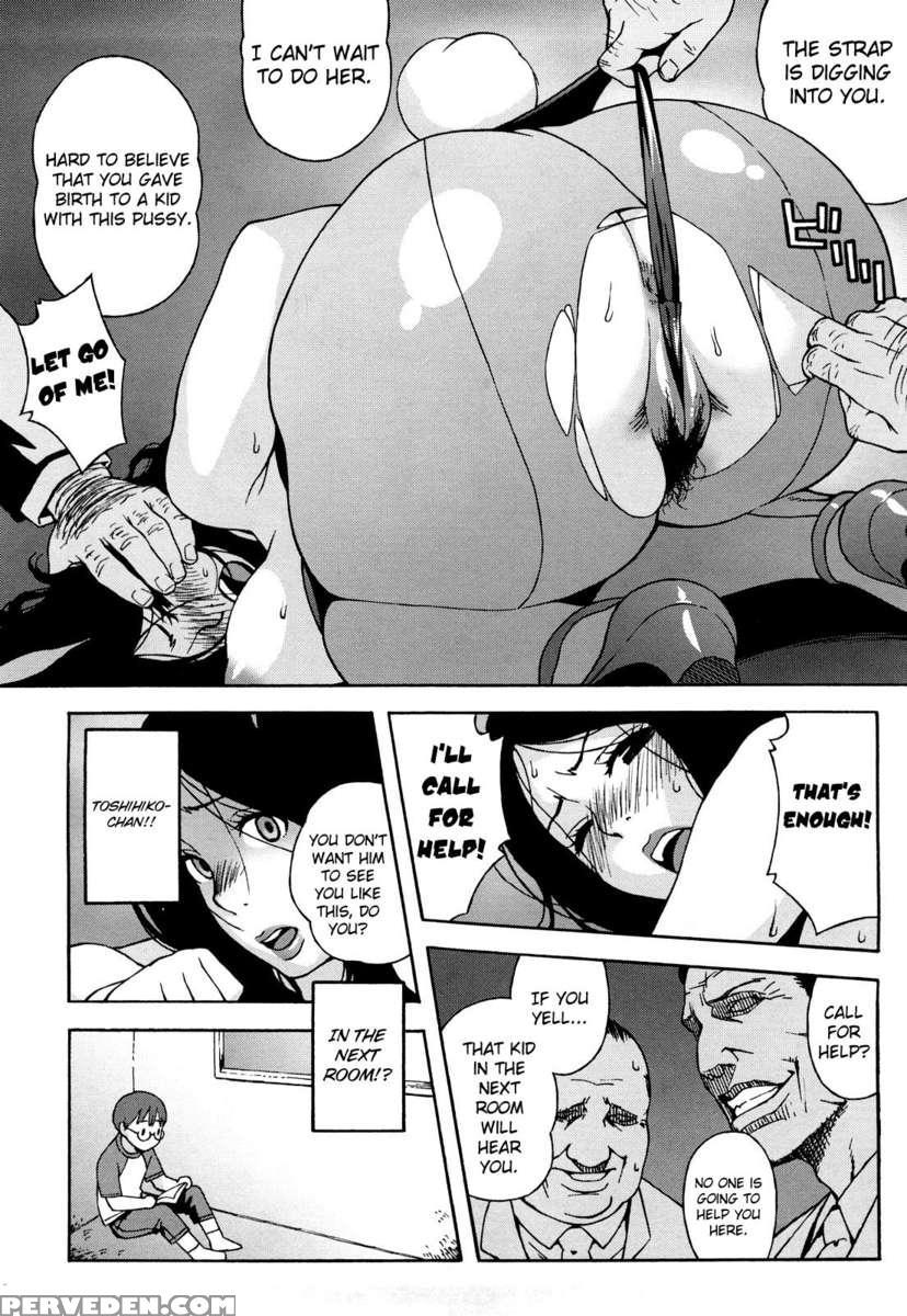 Buruma Mama Shinsouban 1