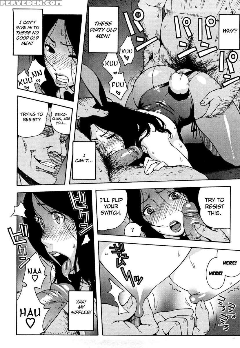 Buruma Mama Shinsouban 1