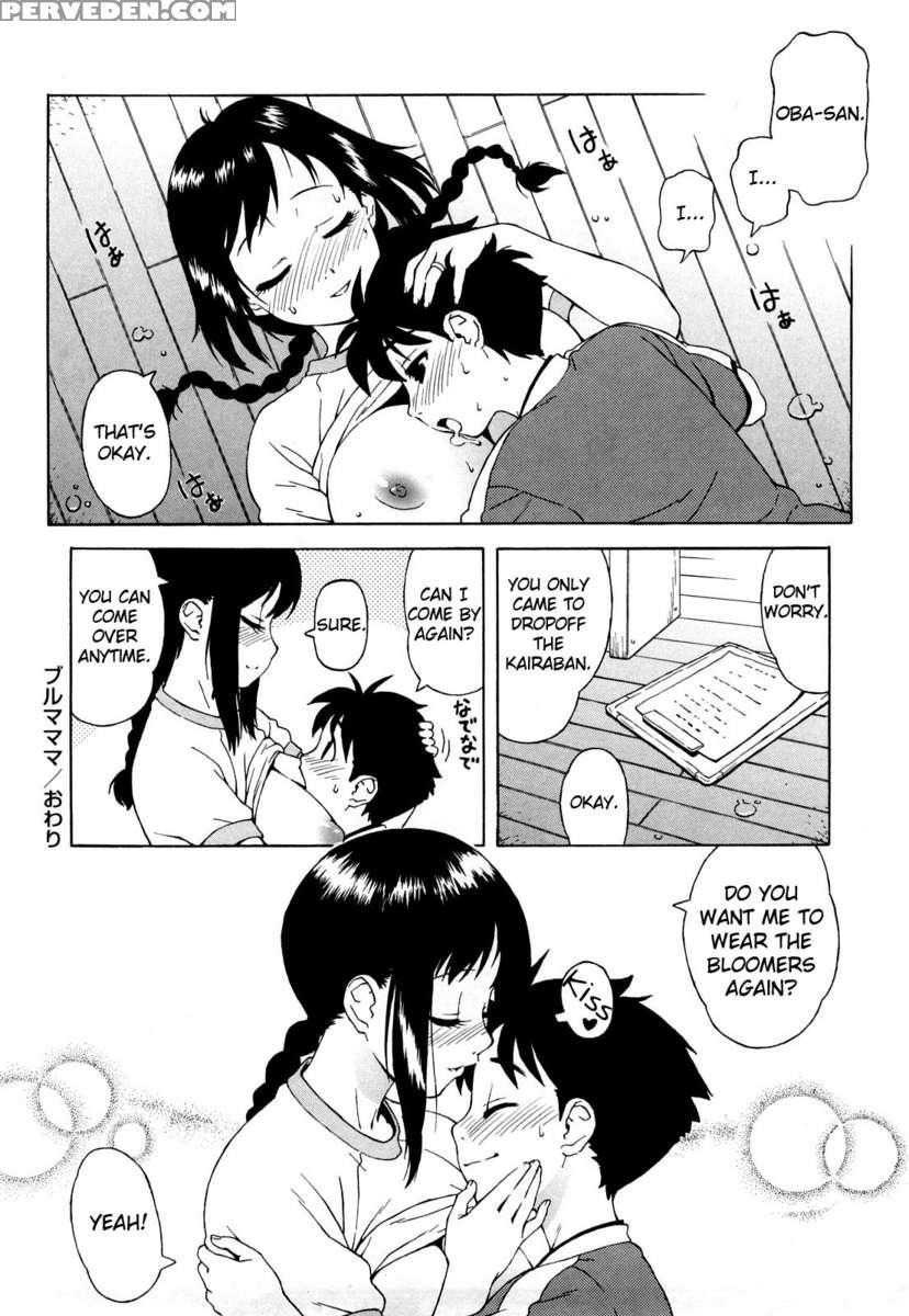 Buruma Mama Shinsouban 1