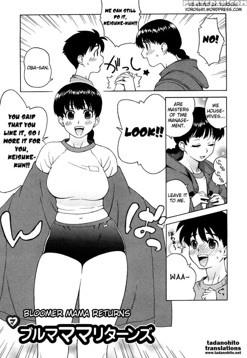 Buruma Mama Shinsouban 1