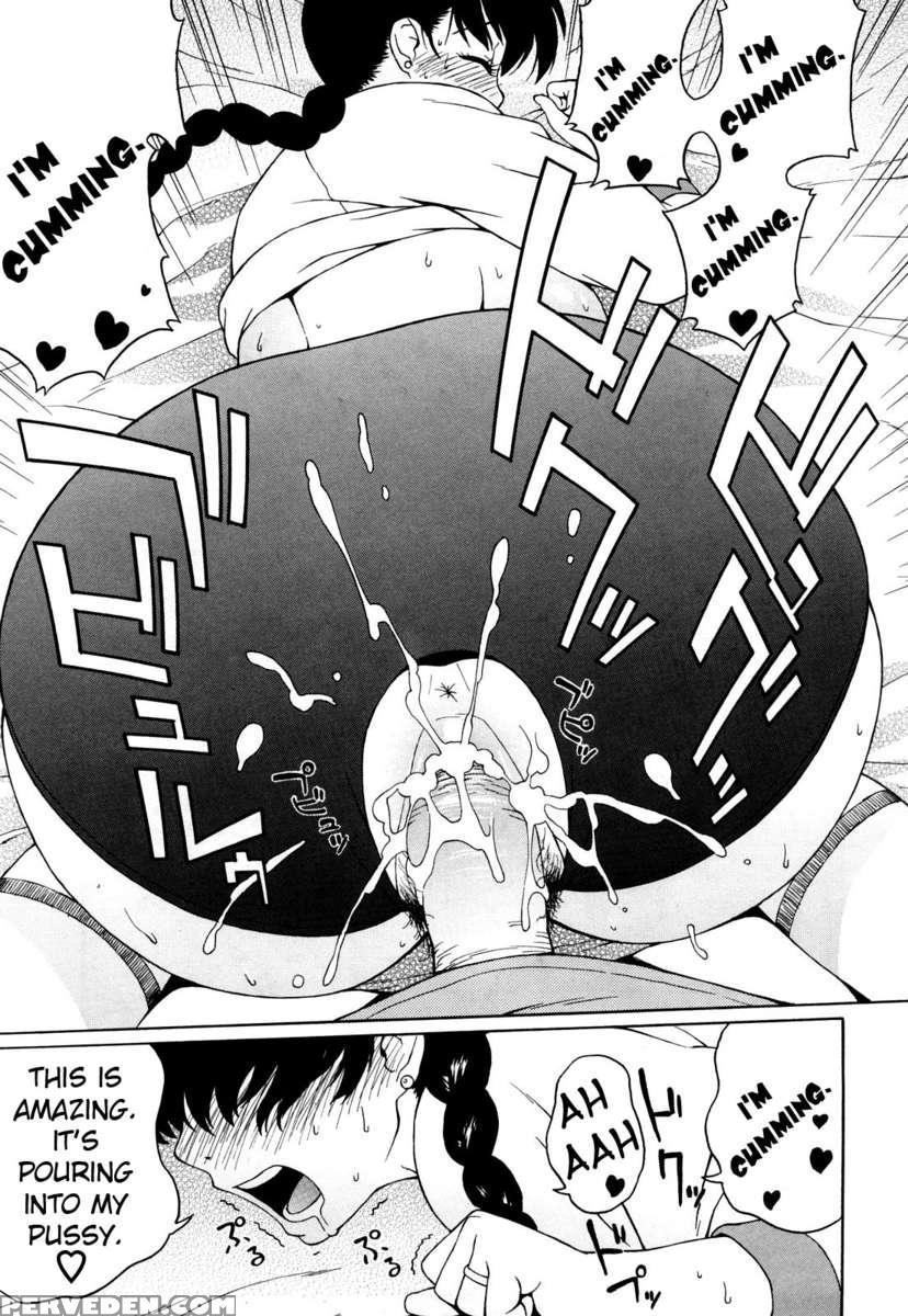 Buruma Mama Shinsouban 1