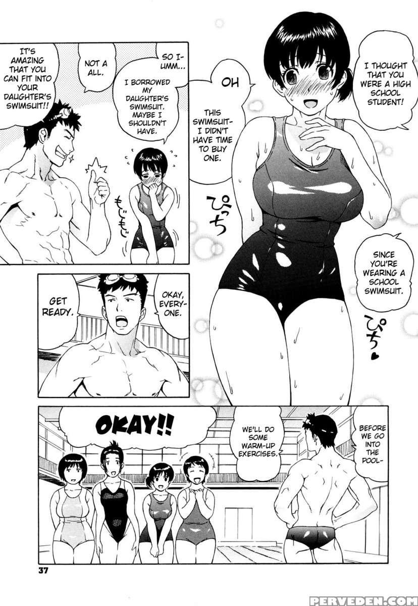 Buruma Mama Shinsouban 1