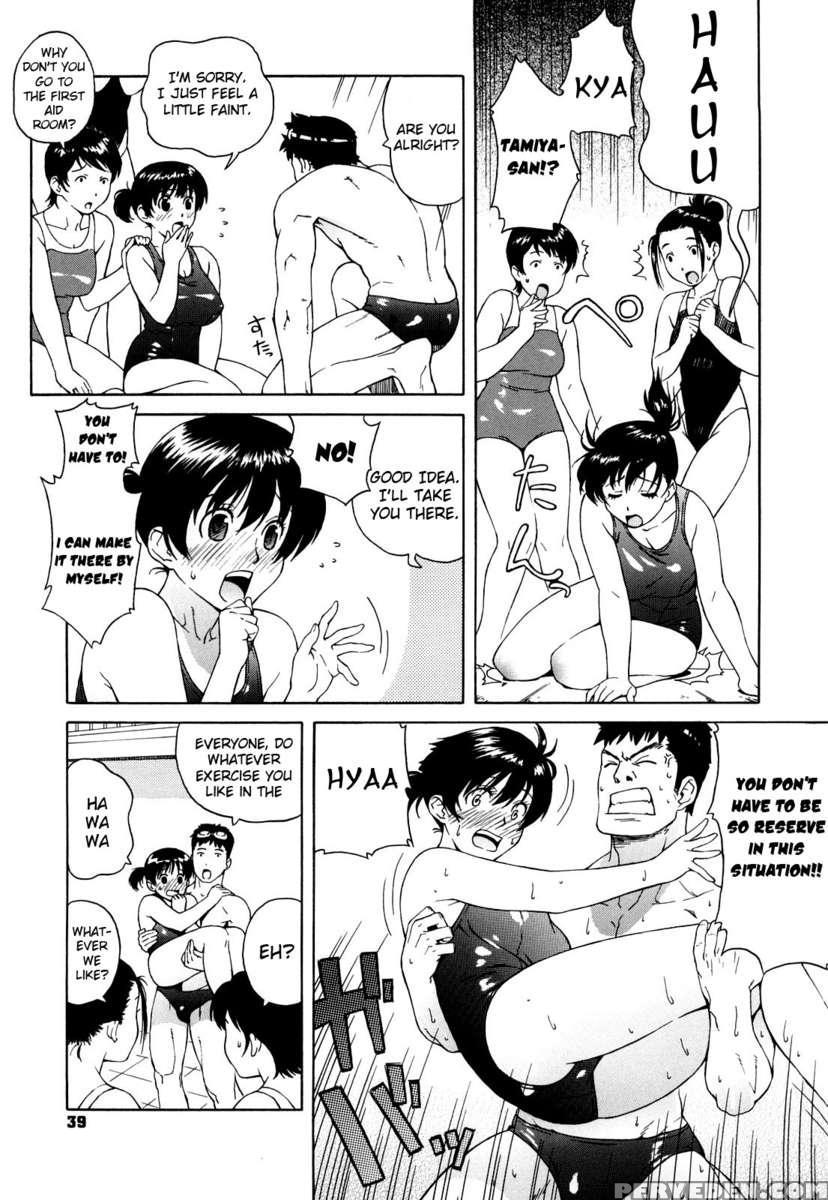 Buruma Mama Shinsouban 1