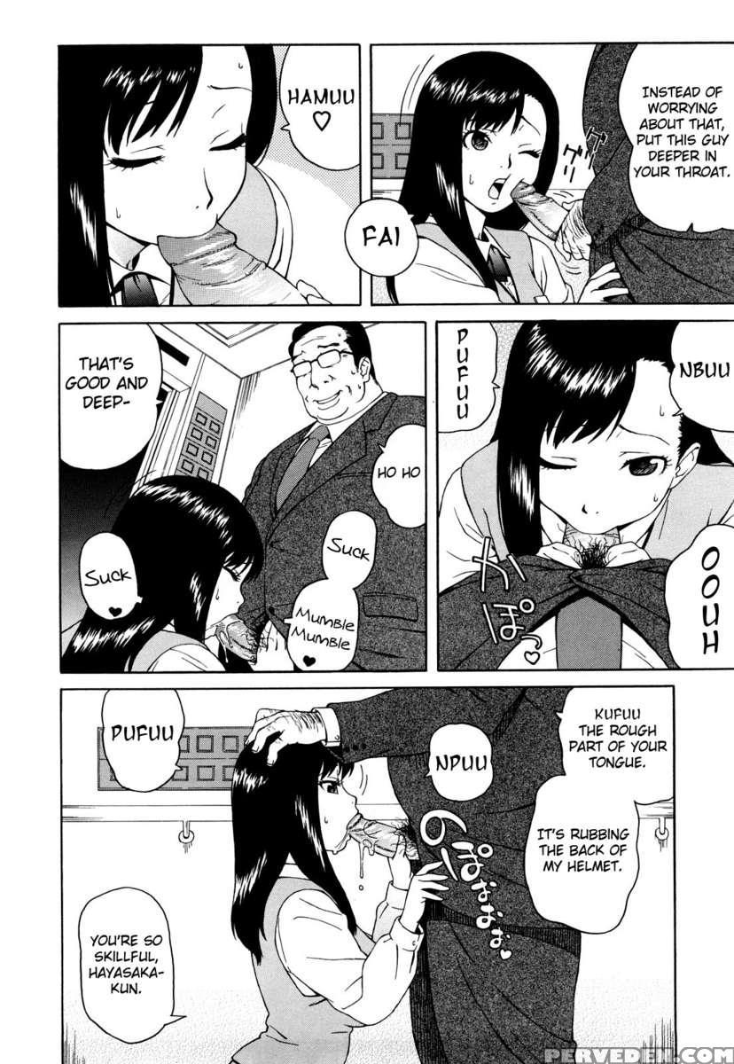 Buruma Mama Shinsouban 1