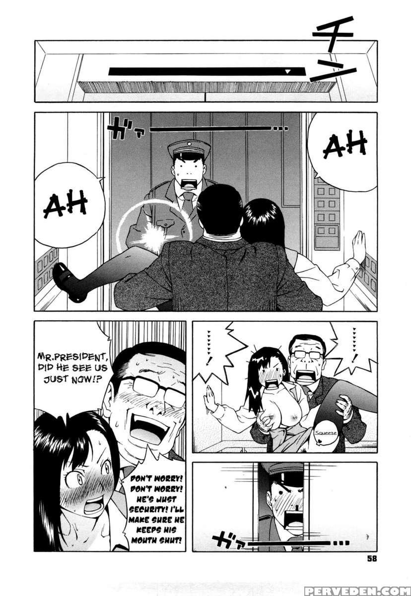 Buruma Mama Shinsouban 1