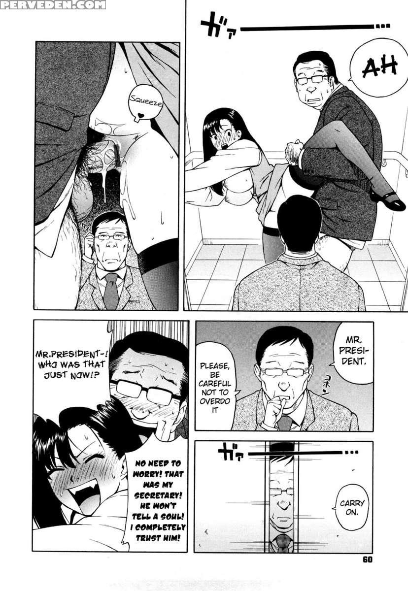 Buruma Mama Shinsouban 1