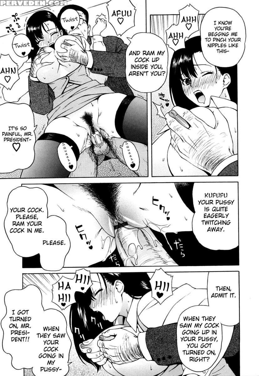 Buruma Mama Shinsouban 1